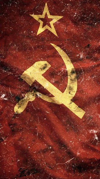 СССР