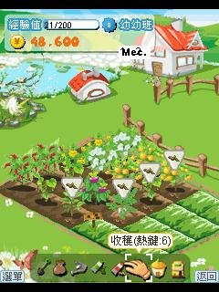 the happy farmer