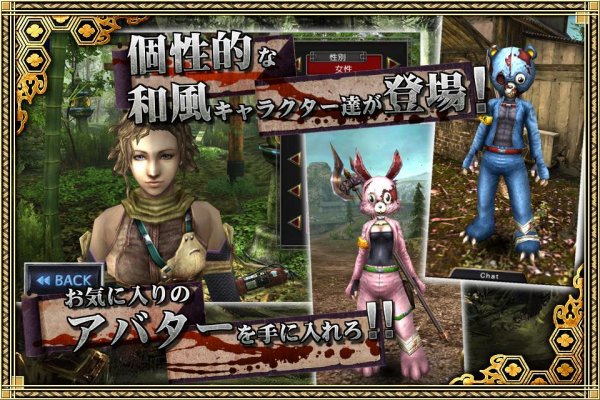 Izanagi Samurai Ninja Online v 1.2.1