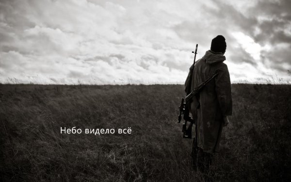 мод на прохождение сталкера упавшая звез