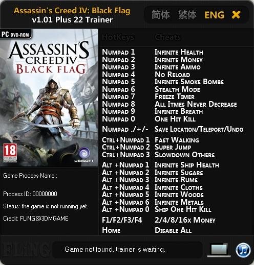 трейнер для assasins creed black flag