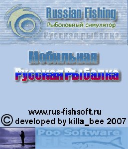 RR 2.4 MOD