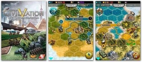 Sid Meiers Civilization V Mobile s40v6 RUS