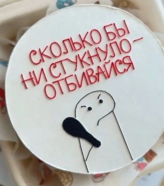 file_102663791