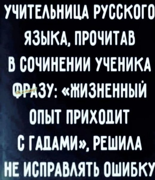 С гАдами