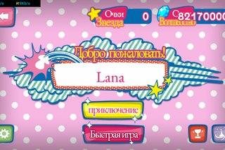 Winx club Magic Oceans mod v 2.1