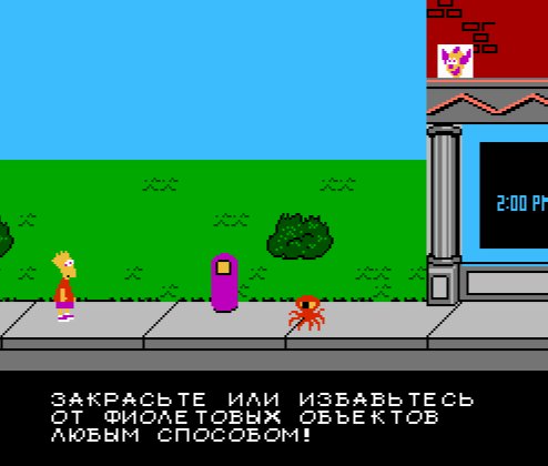 Simpsons - Bart Vs. the Space Mutants (rus)