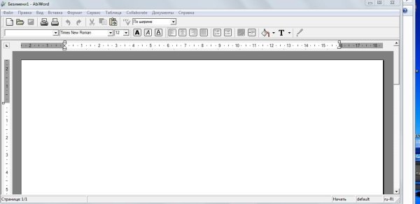 AbiWord Portable v2.8.6