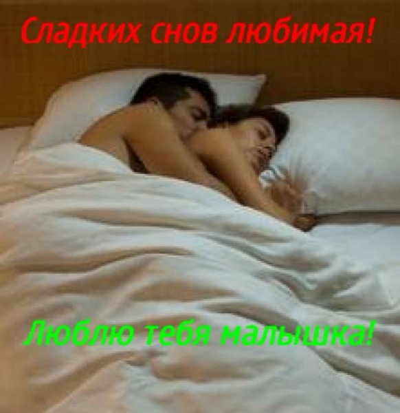 0ночка