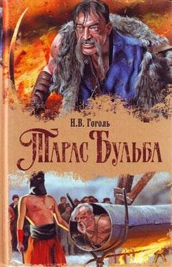 Taras-Bulba