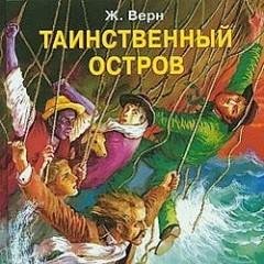 VERN - Ostrov 1 5
