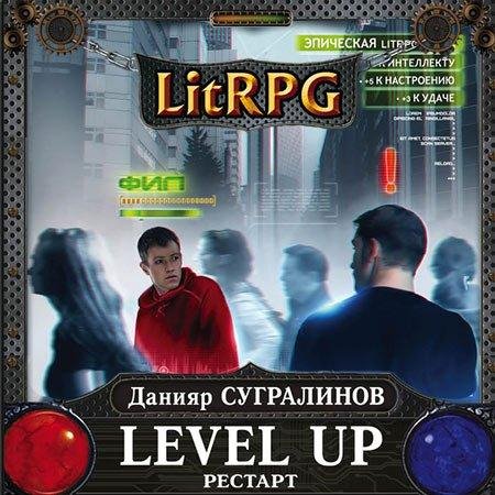 LevelUp 01
