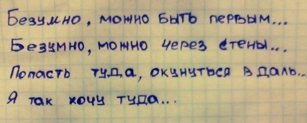 HOMIE - Безумно Можно Быть Первым