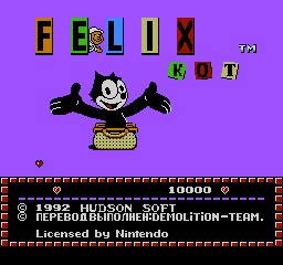 Felix the cat
