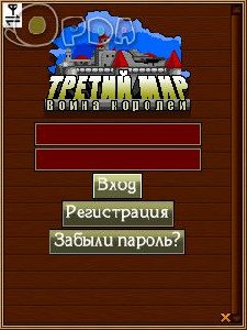 twwk rus