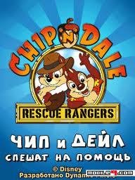 Chip n Dale Rescue Rangens