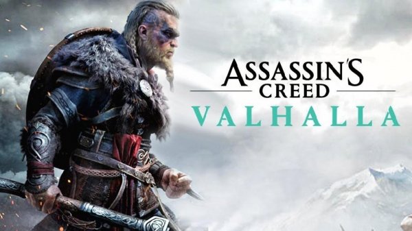 ACValhalla