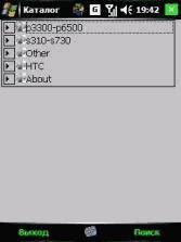 mobcat NTC v1.0