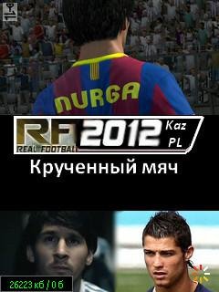 RF-KazPL beta