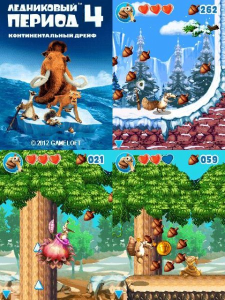 IceAge4ContinentalDrift Nokia N95 rus