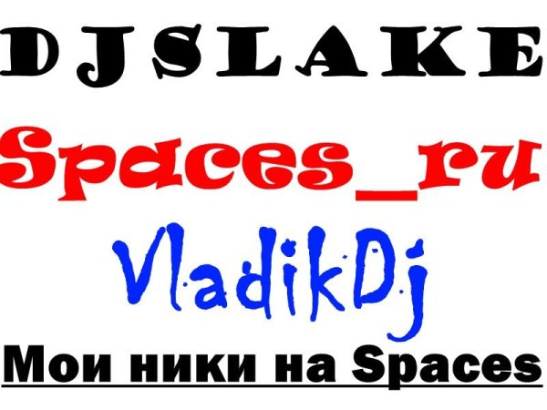 СМС (1)