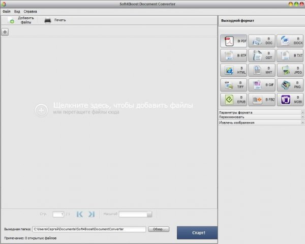 Soft4Boost Document Converter 6.3.1.461
