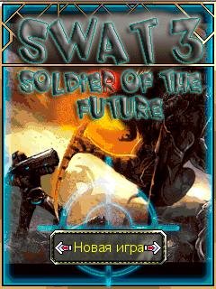 SWAT-3