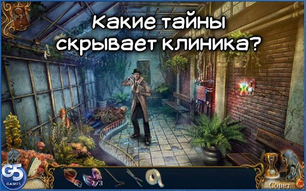 9 Clues The Ward (Full) v.1.0