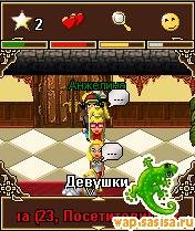 Porn Manager 2-3