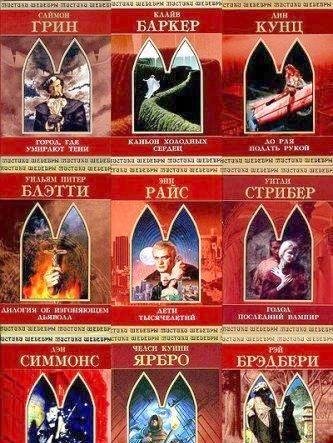 Число зверя
