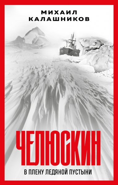 Самый ожидаемый военный блокбастер года