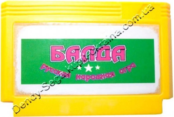 Balda (Rus) Dendy 8bit