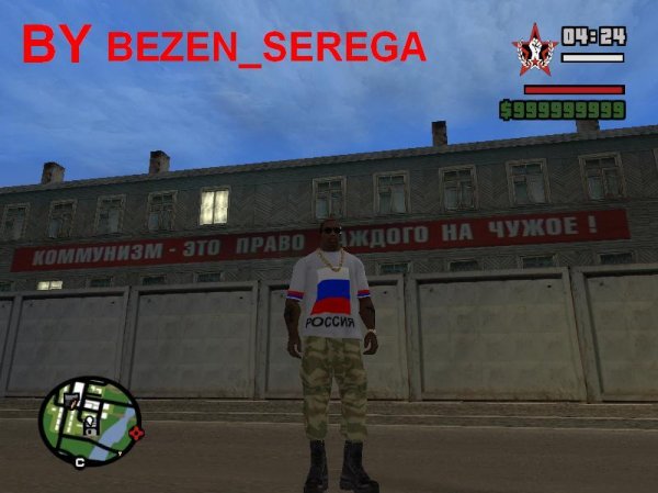 rassian patriot