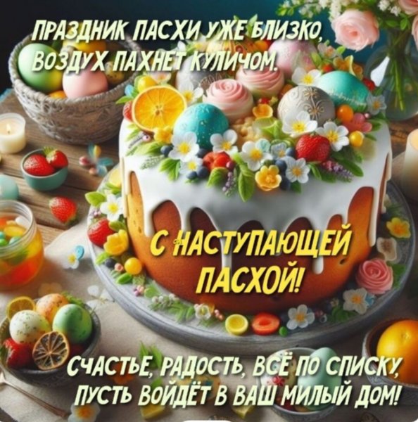 IMG 20260410 225759