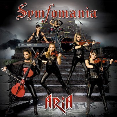 Symfomania - Герой  Асфальта
