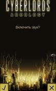 Cyberlords Arcology sams240400