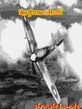 3D SkyFight(sis))
