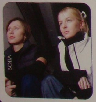 Вода - Ты знаешь, что дальше мама