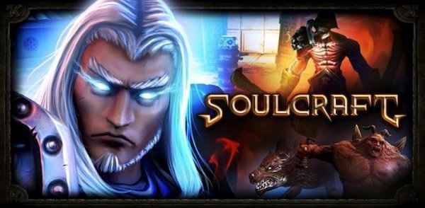 SoulCraft THD (обновлено до версии 0.8.5