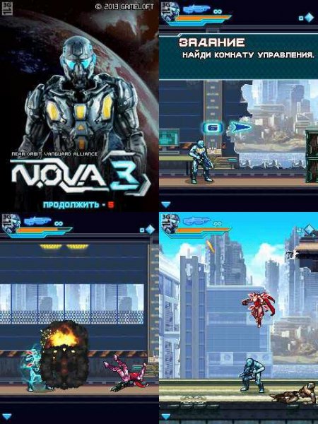 NOVA3 Nokia N73 RU
