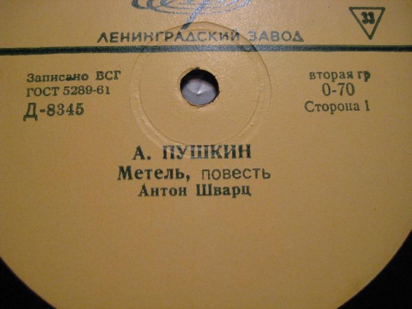 02 - Track 2