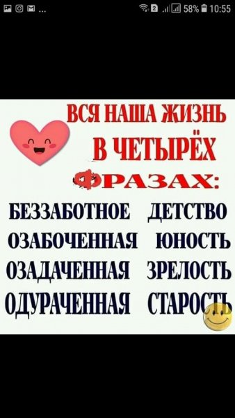 file_102530458