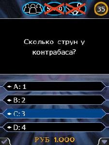 МОБИЛЬНЫЙ МИЛЛИОНЕР,издание 4-е