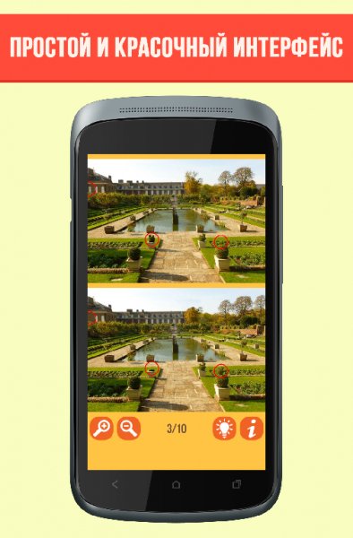 find dif nature 1.4