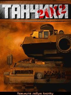 h320