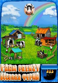 VESIOLAYA FERMA -240x320