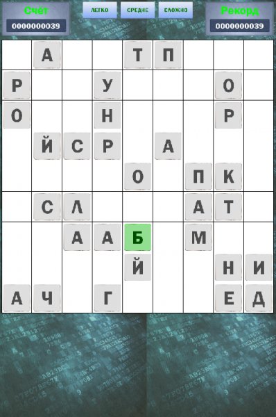 Знай Слово (Премиум) 1.0