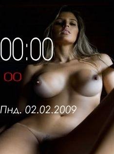 Фрида Пинто