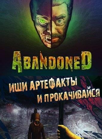 The-Abandoned-v1.0.21-Mod