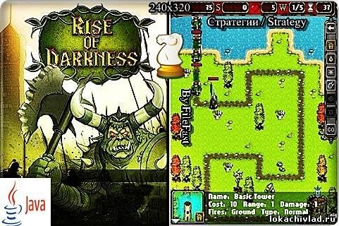 rise of darkness